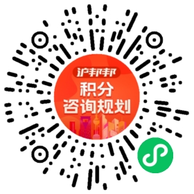 一对一规划顾问