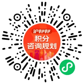 一对一规划顾问