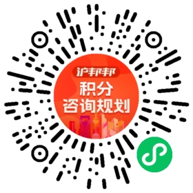 一对一规划顾问