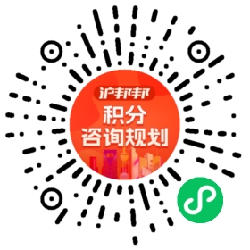 一对一规划顾问