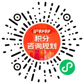 一对一规划顾问