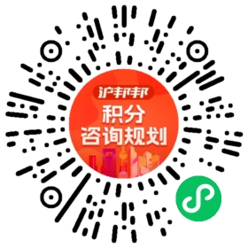 一对一规划顾问