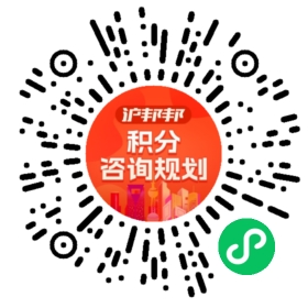 一对一规划顾问
