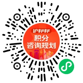 一对一规划顾问