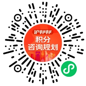 一对一规划顾问