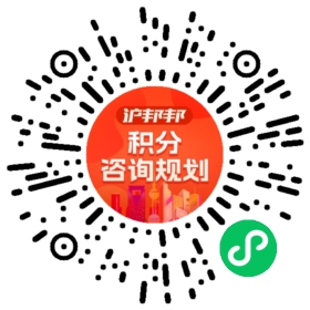 一对一规划顾问