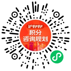 一对一规划顾问