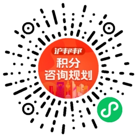 一对一规划顾问