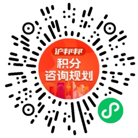 一对一规划顾问