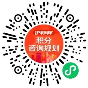 一对一规划顾问