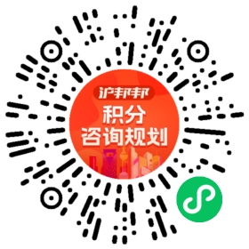 一对一规划顾问