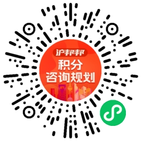 一对一规划顾问