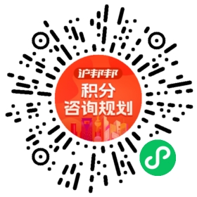 一对一规划顾问