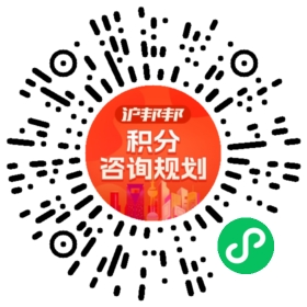 一对一规划顾问