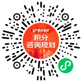 一对一规划顾问