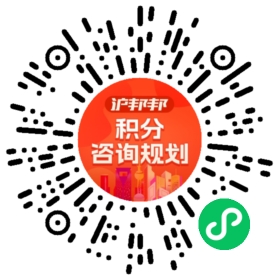 一对一规划顾问
