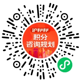 一对一规划顾问