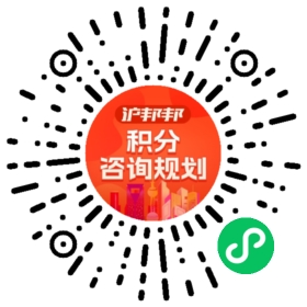 一对一规划顾问