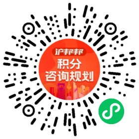 一对一规划顾问