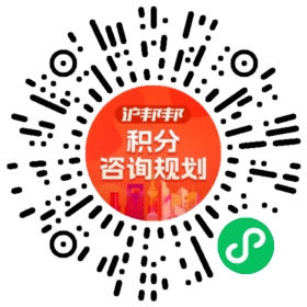 一对一规划顾问