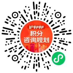 一对一规划顾问