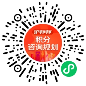 一对一规划顾问