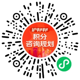 一对一规划顾问