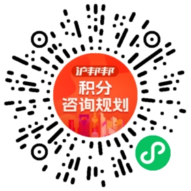 一对一规划顾问
