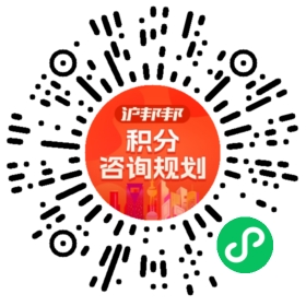 一对一规划顾问