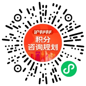 一对一规划顾问
