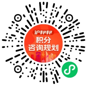 一对一规划顾问