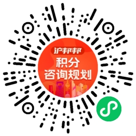 一对一规划顾问