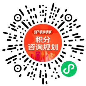 一对一规划顾问