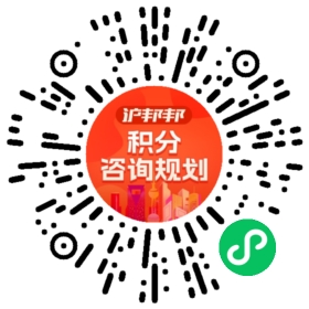 一对一规划顾问