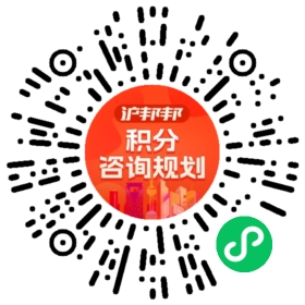 一对一规划顾问