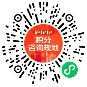 一对一规划顾问