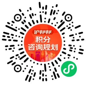 一对一规划顾问