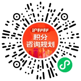 一对一规划顾问