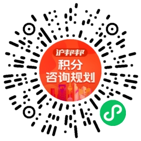 一对一规划顾问