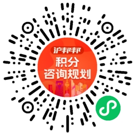 一对一规划顾问