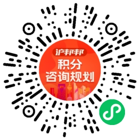 一对一规划顾问