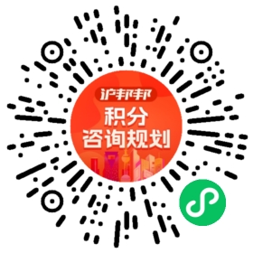 一对一规划顾问