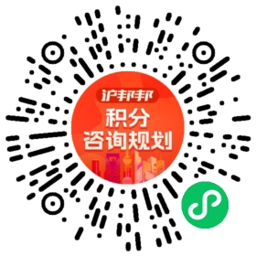 一对一规划顾问