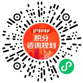 一对一规划顾问