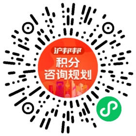 一对一规划顾问