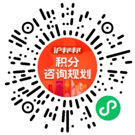 一对一规划顾问