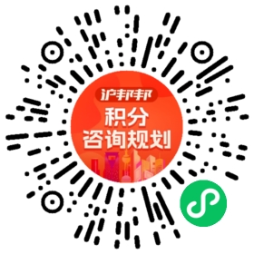 一对一规划顾问
