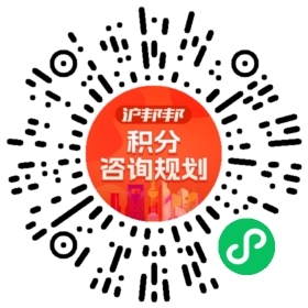 一对一规划顾问