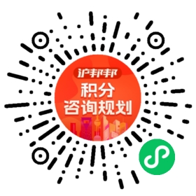 一对一规划顾问