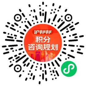 一对一规划顾问